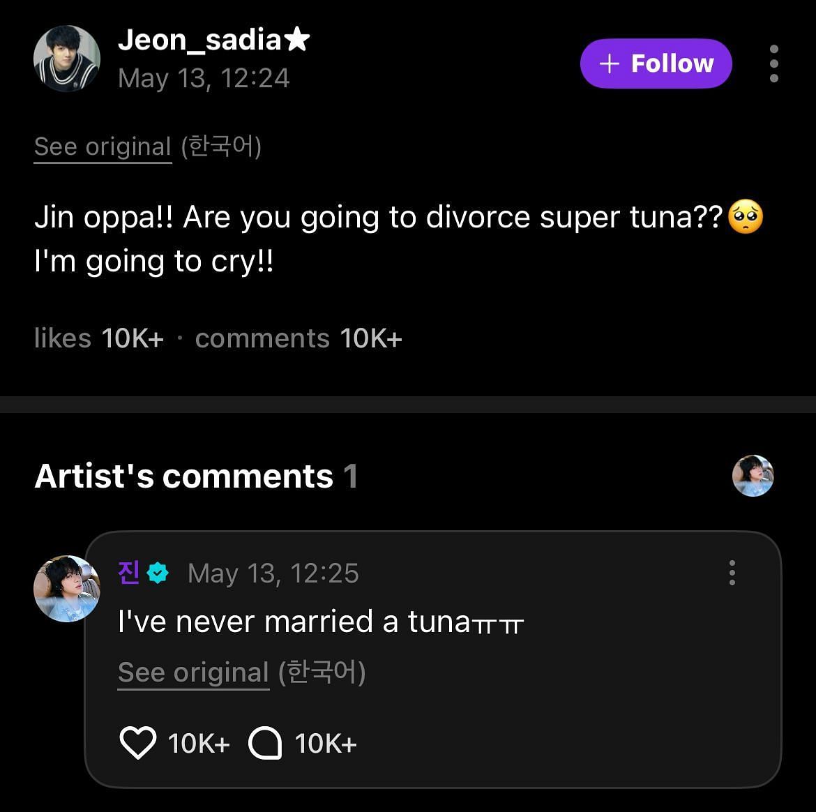 Fans and Jin's interaction (Image via Weverse)